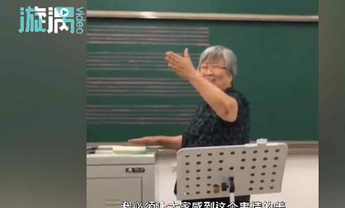 76歲女教授激情指揮大合唱 網友：藝術可愛 奶奶也可愛