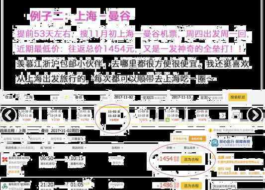 飛豬旅行定機票怎么樣 機票什么時候買最便宜 怎么才能買到便宜的機票