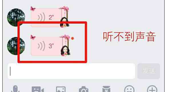 手機(jī)打電話沒(méi)有聲音是怎么回事 怎么解決手機(jī)QQ通話沒(méi)有聲音