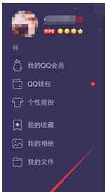 電腦登入3gqq qq電腦在線怎么顯示手機(jī)在線