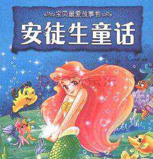 適合小學生看的書 適合小學生看的書，推薦100部最好的書！