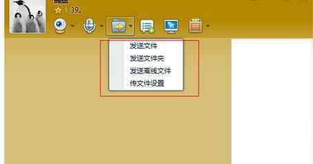 qq怎么發(fā)文件夾給好友 如何使用qq發(fā)送文件給好友