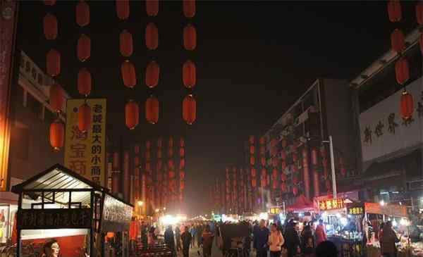 開封鼓樓夜市附近酒店 開封夜市在哪里 豐富夜生活去處