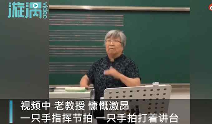 76歲女教授激情指揮大合唱 網友：藝術可愛 奶奶也可愛