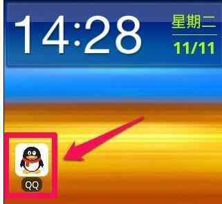 qq錢包登陸 如何開通qq錢包