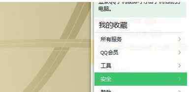 qq登錄記錄查詢 qq登錄記錄如何查詢