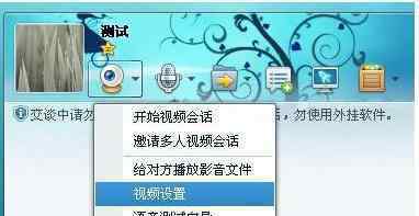 語音視頻 QQ語音視頻怎么設(shè)置