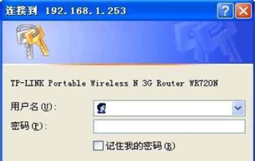 為什么網(wǎng)絡滿格卻很卡 無線路由器怎么重新設置 為什么無線滿格網(wǎng)速卻很慢