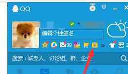 如何注銷qq 如何注銷qq錢(qián)包