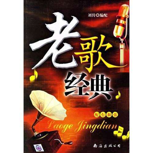 80年代經(jīng)典老歌回放 80年代經(jīng)典老歌，一段心情記憶的回放！