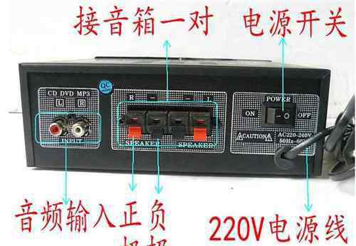 電腦怎么接功放 電腦功放機(jī)怎么連接 功放機(jī)有哪些作用