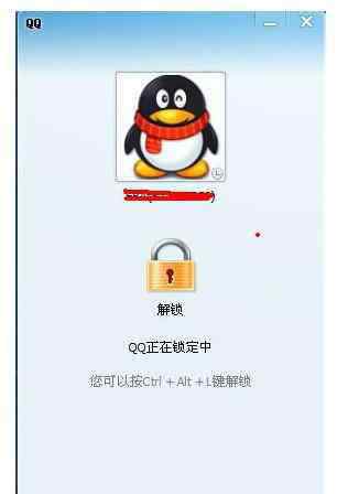 qq個人信息 個人信息安全之QQ信息安全