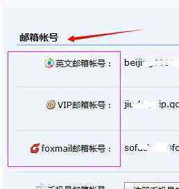qq郵箱名 qq郵箱別名設(shè)置