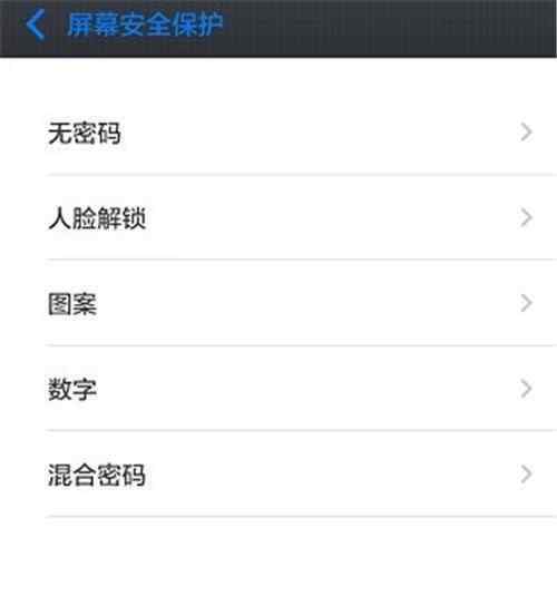 鎖屏密碼怎么設(shè)置 手機(jī)鎖屏密碼怎么設(shè)置 三種安卓手機(jī)鎖屏方式推薦