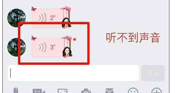 手機(jī)打電話沒(méi)有聲音是怎么回事 怎么解決手機(jī)QQ通話沒(méi)有聲音