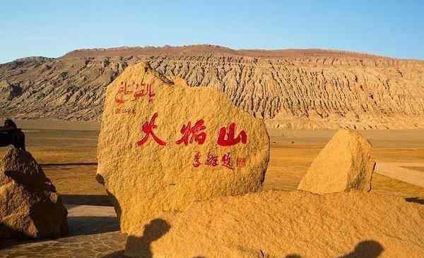 吐魯番火焰山 吐魯番火焰山景區(qū)好玩嗎 火焰山游玩攻略