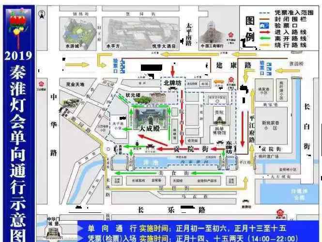 南京夫子廟 夫子廟可以飛無人機嗎 2019南京夫子廟燈會時間+交通管制+門票預約