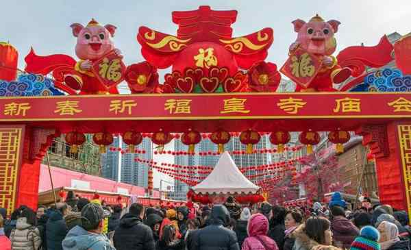 2會什么時候開 2020皇寺廟會什么時間開 怎么去和活動內(nèi)容