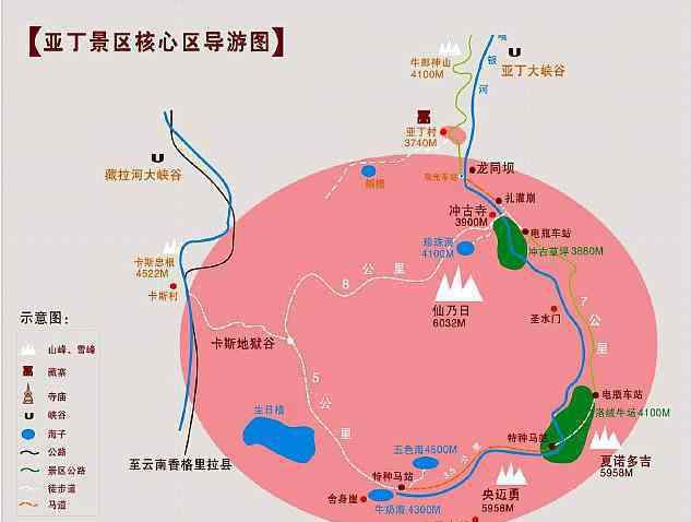 央邁勇 稻城亞丁旅游攻略自由行攻略