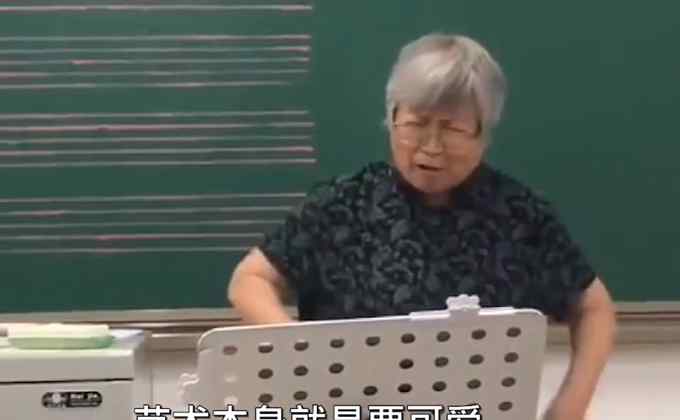 76歲女教授激情指揮大合唱 網(wǎng)友：奶奶太可愛了