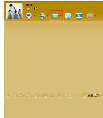 qq怎么發(fā)文件夾給好友 如何使用qq發(fā)送文件給好友