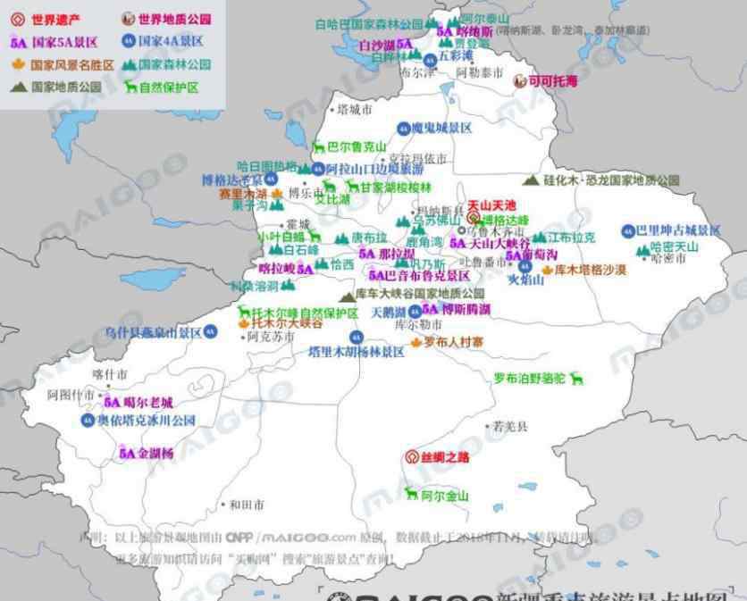 新疆旅游路線 新疆旅游攻略最佳路線和行程安排