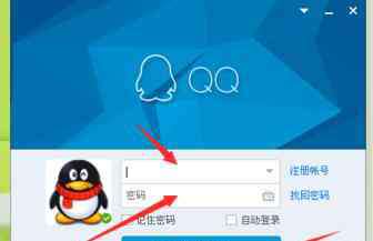 qq微云在哪里打開 電腦qq微云在哪里打開_怎么進入qq微云