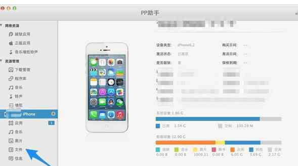 怎樣安裝qq iPhone如何安裝qq輸入法