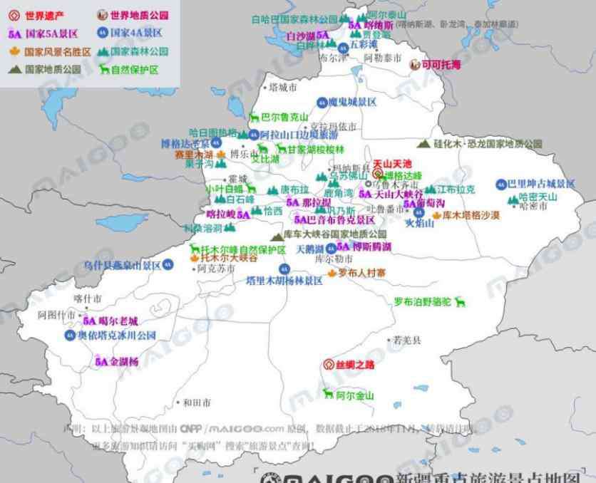 新疆旅游路線 新疆旅游攻略最佳路線和行程安排