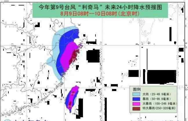 火車停運(yùn)了嗎 2019年8月臺(tái)風(fēng)利奇馬導(dǎo)致上海停運(yùn)列車+暴雨地區(qū)+臺(tái)風(fēng)紅色預(yù)警