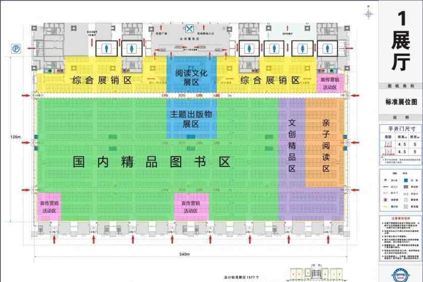 深圳會(huì)展中心活動(dòng) 2019深圳書(shū)展 時(shí)間+地點(diǎn)+活動(dòng)內(nèi)容