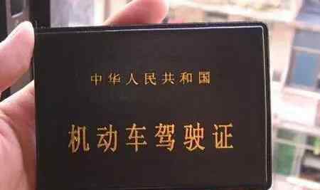 國際駕照怎么申請 內地駕照換香港駕照和國際駕照的流程和方法