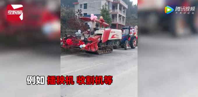 湖南返鄉(xiāng)大學生新娘用插秧機當婚車 收割機車隊緊隨其后 網(wǎng)友：夠拉風