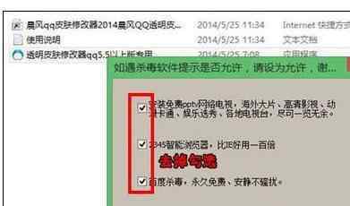 qq字體顏色 如何修改qq界面字體顏色