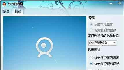 qq視頻通話 qq系統(tǒng)設置語音視頻通話的方法