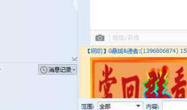怎么查qq聊天記錄 如何查看QQ聊天記錄和系統(tǒng)消息