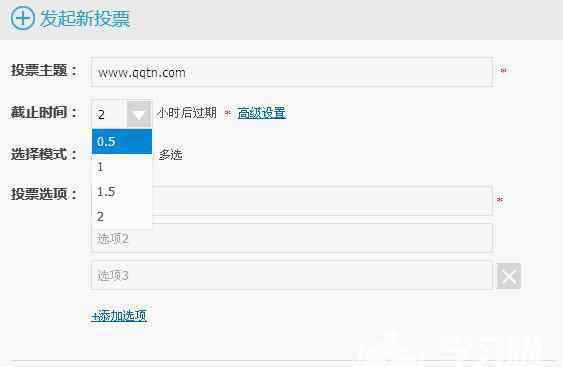 qq群投票 QQ群投票功能在哪里及使用方法圖文教程