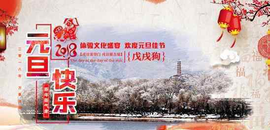 北京風(fēng)景名勝 2019北京風(fēng)景年票景點明細(xì)