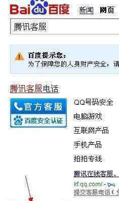 qq空間有問題 如何解決qq空間被舉報(bào)的問題