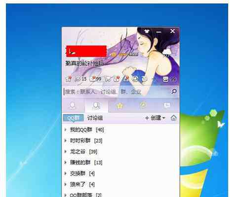 qq對話框設(shè)置 如何設(shè)置qq聊天對話框