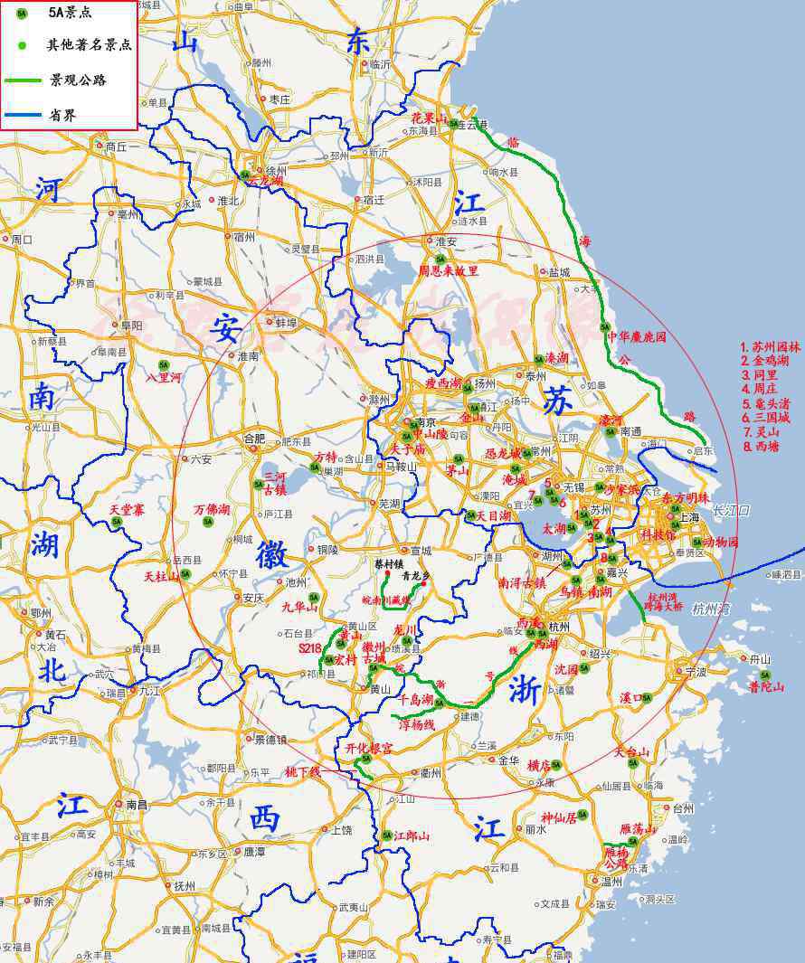 江蘇省旅游地圖 江蘇安徽浙江詳細(xì)旅游攻略+最佳路線