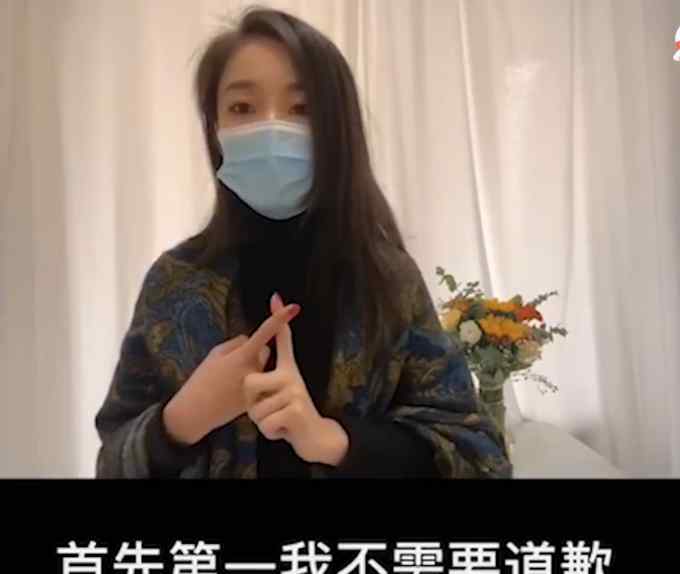 取快遞被造謠出軌女子發(fā)聲 “社會(huì)性死亡”的單不該由受害者來(lái)買(mǎi)