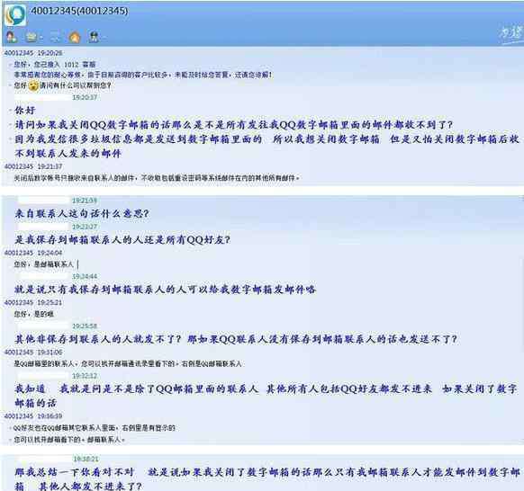 qq郵箱垃圾郵件 QQ郵箱太多垃圾郵件怎么辦