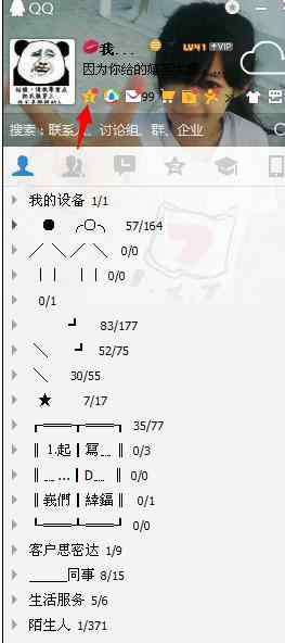 qq說說被刪了能恢復(fù)嗎 如何恢復(fù)QQ空間里被刪掉的說說日志