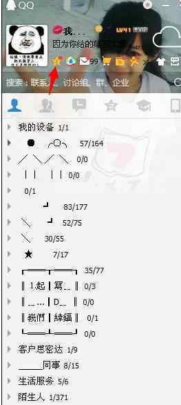 qq說說被刪了能恢復(fù)嗎 如何恢復(fù)QQ空間里被刪掉的說說日志