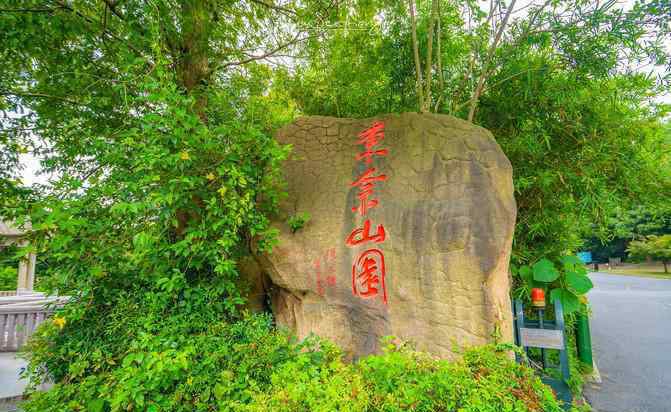 佘山國家森林公園 佘山國家森林公園一日游攻略