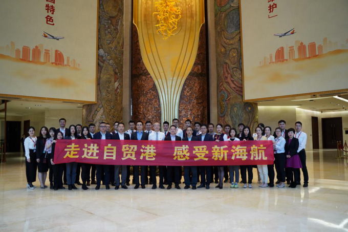 “走進(jìn)自貿(mào)港 感受新海航”第二期 首都航空員工體驗(yàn)活動(dòng)順利舉辦