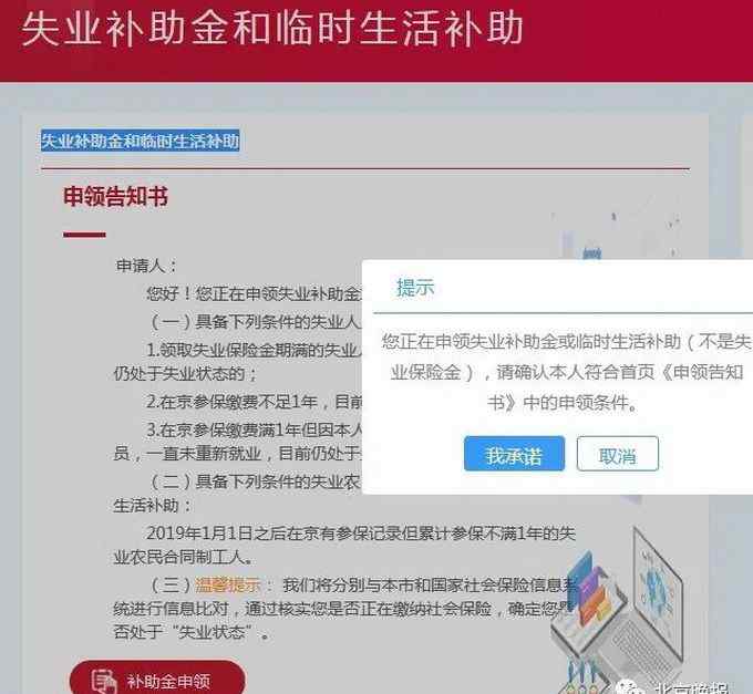 北京市民注意！年底前這6件事抓緊辦 事關(guān)切身利益