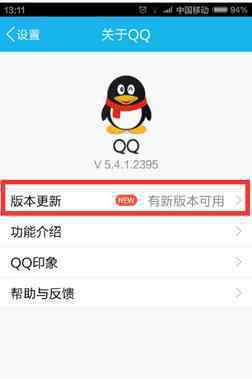 qq視頻美顏第三方軟件 手機qq美顏視頻設(shè)置