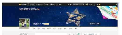 qq好友動態(tài)下載 qq設(shè)置不看好友動態(tài)